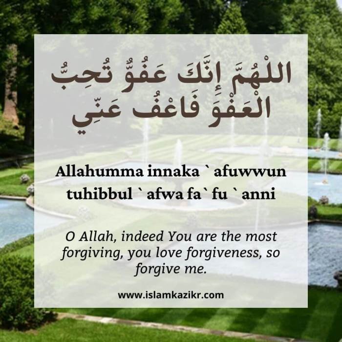 Allah islam forgiveness forgive me quotes quran asking say muslim islamic astagfirullah astaghfar dua duaa hadith religion happiness angels alhamdulillah