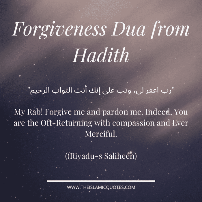 Forgiveness dua quran verses hadith heasec