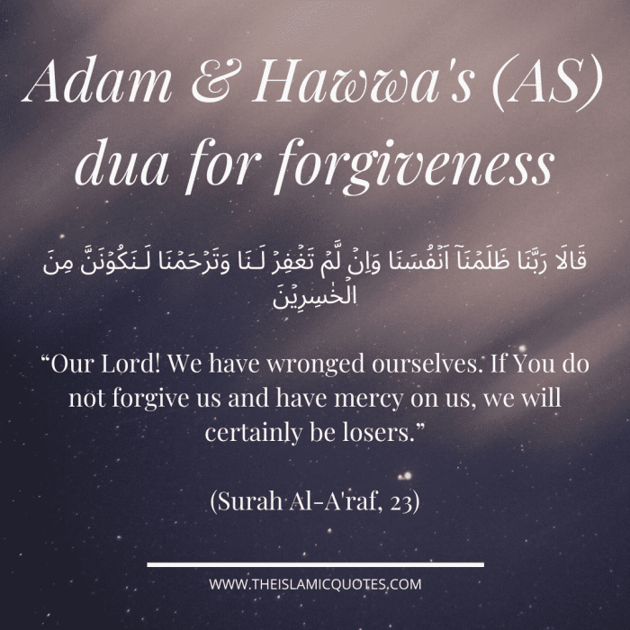 Forgiveness dua quran verses hadith heasec