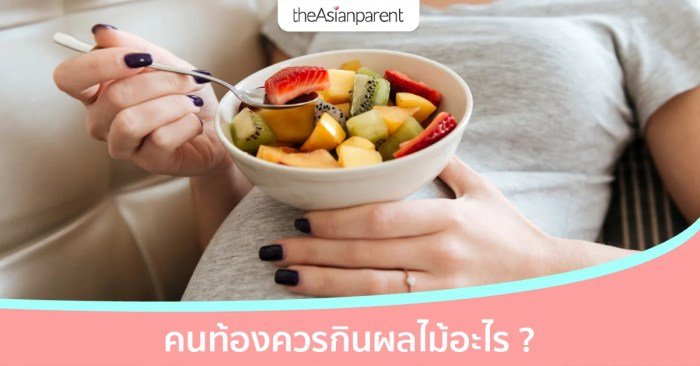 Pregnant fruits women good pregnancy